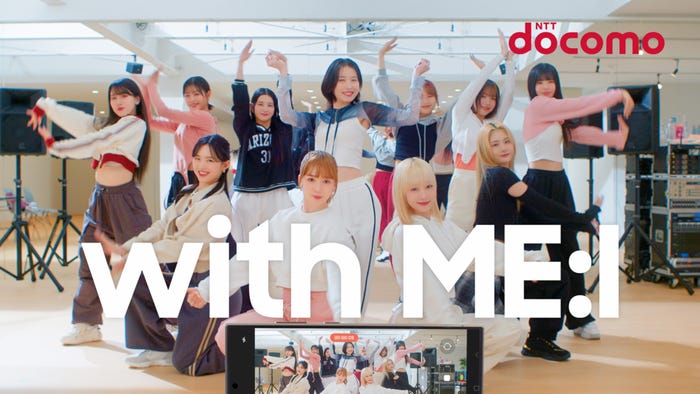 ME:I/TVCMより(提供写真)