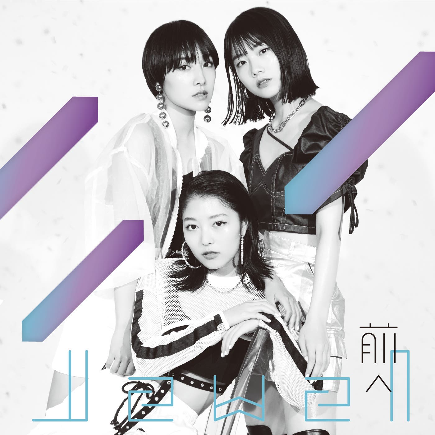 初回生産限定盤(提供写真)