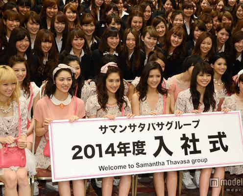 E-girls、サマンサ入社式でサプライズライブ 400人の新入社員が熱狂