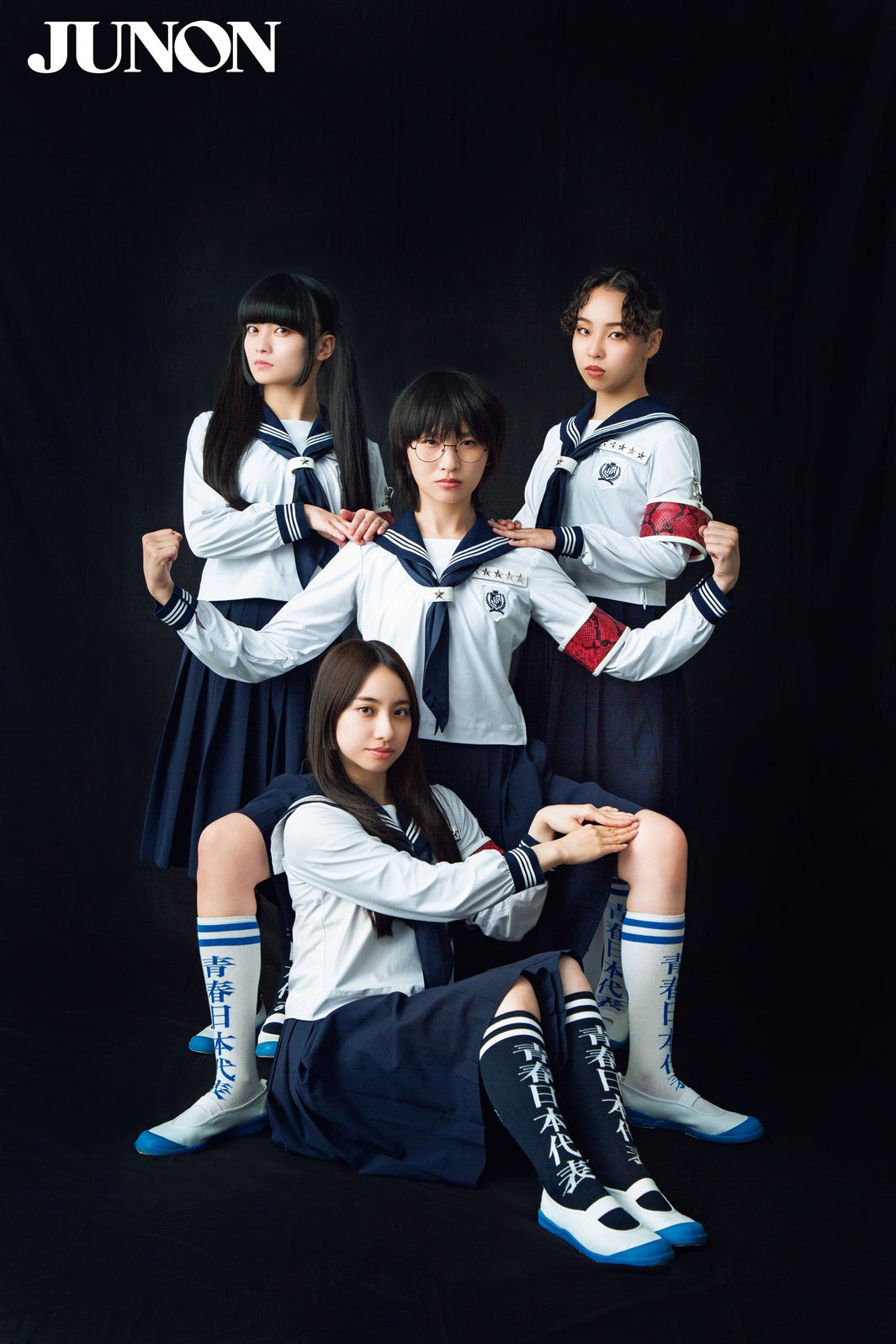 新しい学校のリーダーズ（画像提供：主婦と生活社）