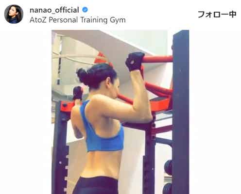 菜々緒「まだまだです」美ボディへの飽くなき追求 ストイックな姿勢に称賛集まる