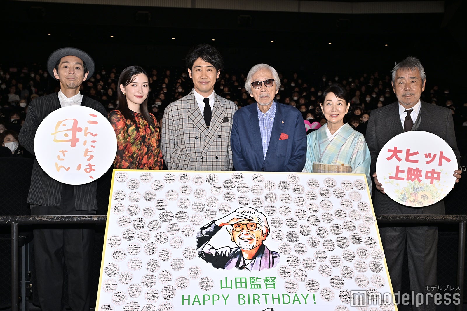 （左から）宮藤官九郎、永野芽郁、大泉洋、山田洋次監督、吉永小百合、寺尾聰（C）モデルプレス