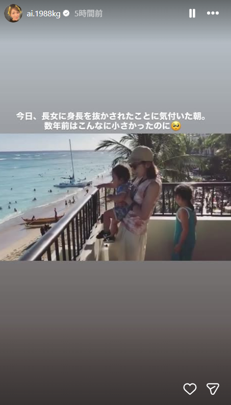 加護亜依Instagramストーリーズより