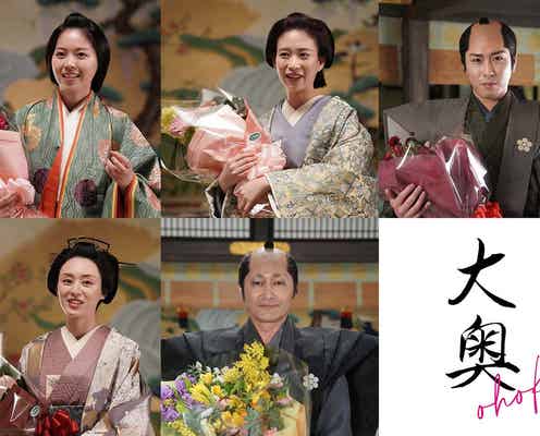Snow Man宮舘涼太「さみしい」西野七瀬・森川葵らと「大奥」クランクアップ