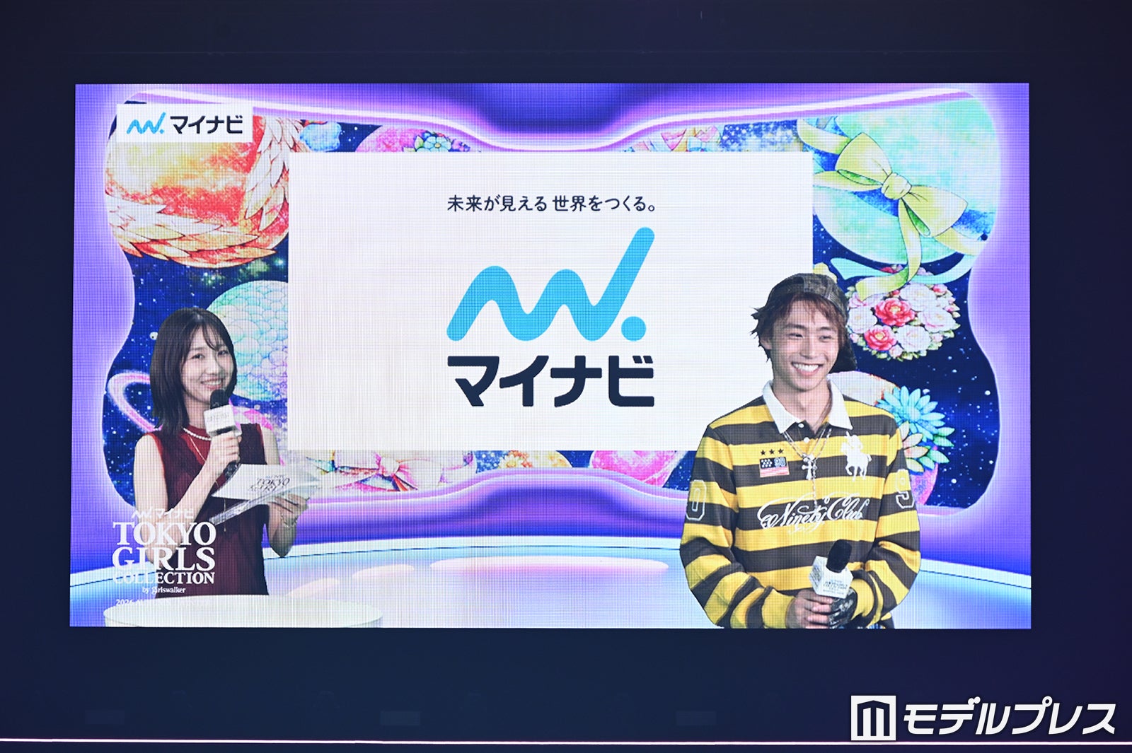 柏木由紀、八村倫太郎（C）モデルプレス