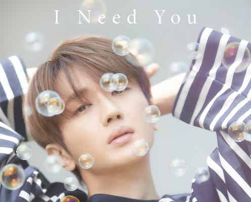 Nissy、新曲リリース決定 東京タワーとスペシャルコラボも