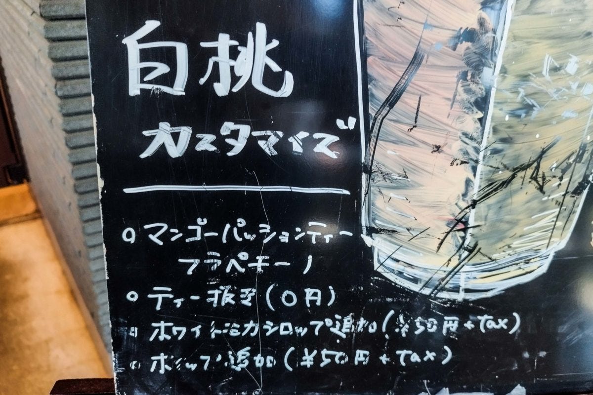 スターバックス