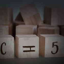 LOST INNOCENCE~消された真実~/提供画像