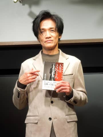 岡本健一 「2回泣いた」成田昭次が自叙伝を発表「人生のバイブルになった」→男闘呼組メンバー「みんな喜んでくれた」