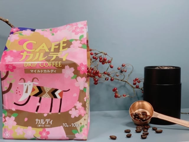 マイルドカルディのパッケージ画像