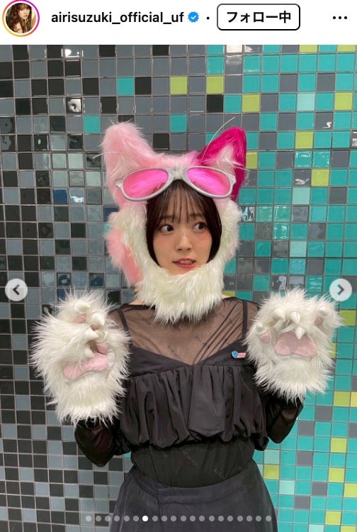 鈴木愛理公式Instagramより