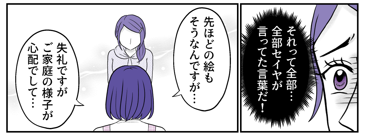 2−2−3