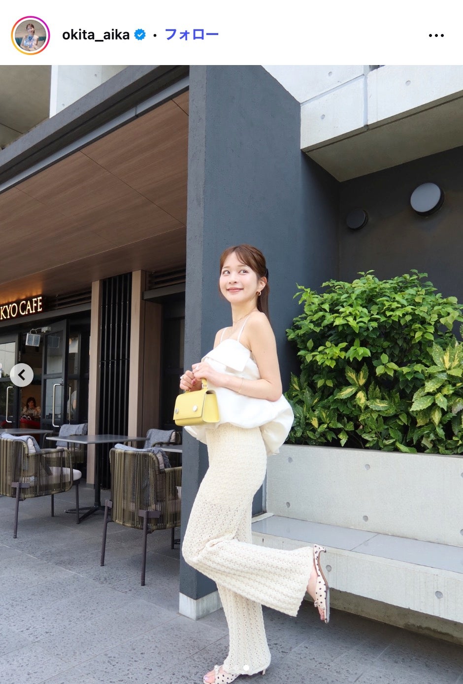沖田愛加Instagramより