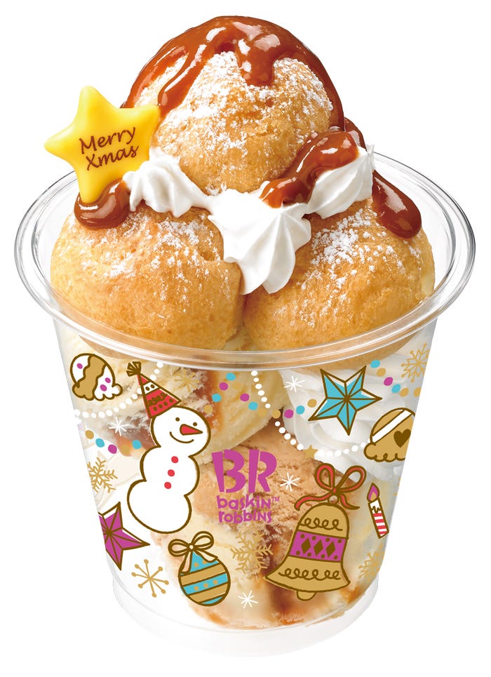 プチ クロカンブッシュ/画像提供:B-R サーティワン アイスクリーム