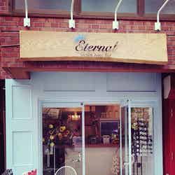 Eternal Detox Juice Bar外観/画像提供:Eternal Detox Juice Bar