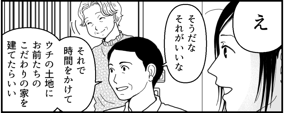 4-2_1