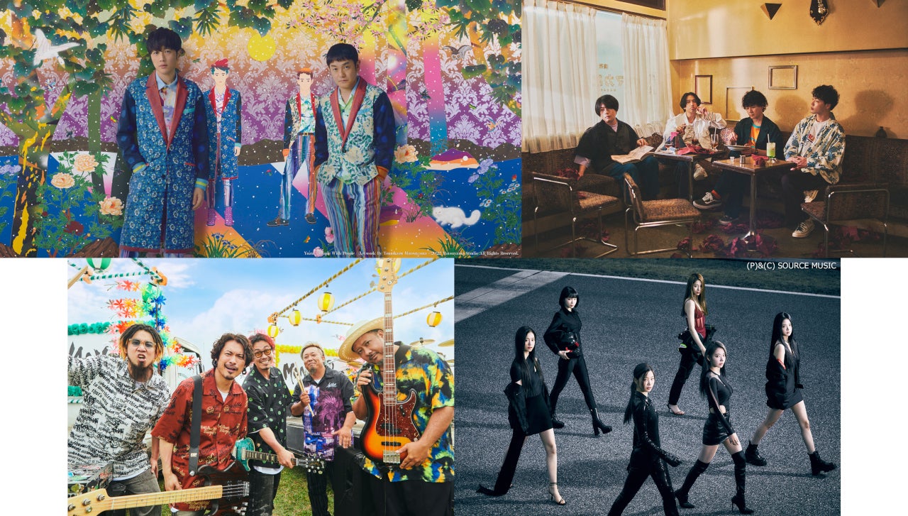 LE SSERAFIMら「CDTVライブ！ライブ！」3時間スペシャル出演アーティスト第1弾発表