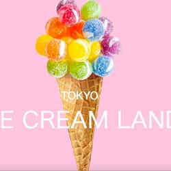 東京アイスクリームランド／画像提供：STRAS