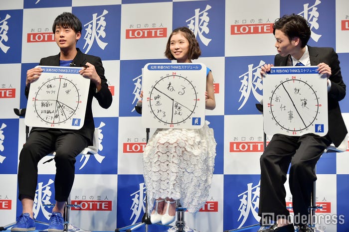 「頭を空っぽにしたい」時の理想のスケジュール/竹内涼真、松岡茉優、柾木玲弥(C)モデルプレス