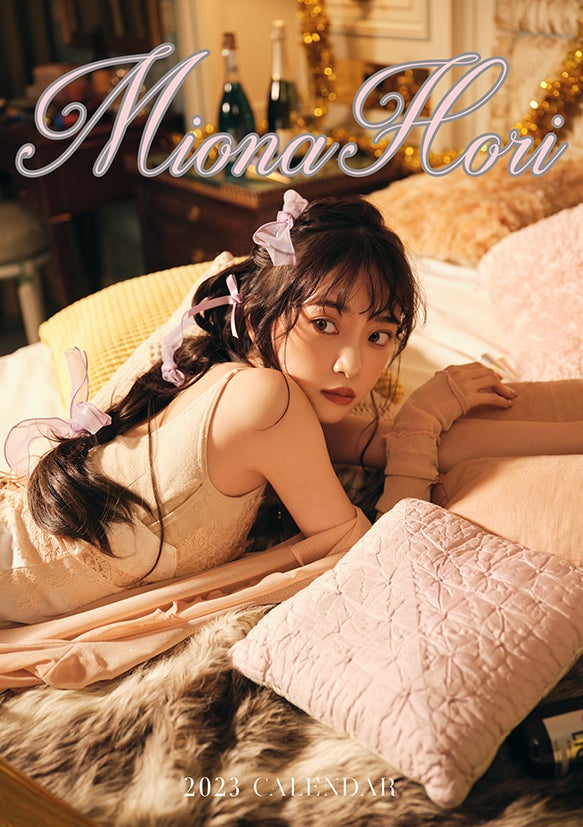 堀未央奈、全編セルフプロデュースの2023年カレンダー決定 “アメリカ住みのわがままな女の子”に