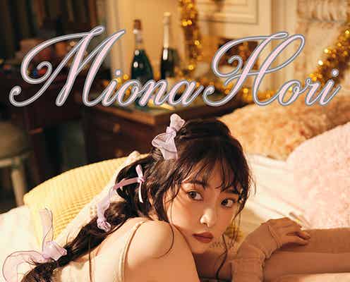 堀未央奈、全編セルフプロデュースの2023年カレンダー決定 “アメリカ住みのわがままな女の子”に