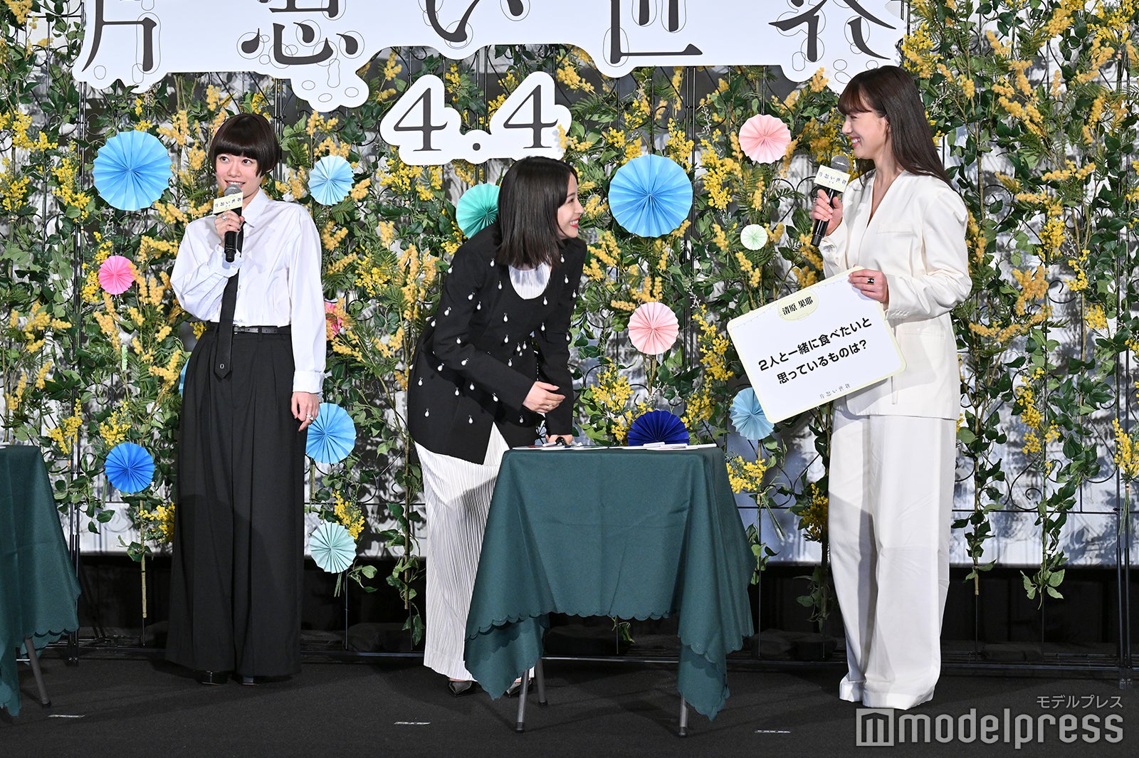 杉咲花、広瀬すず、清原果耶（C）モデルプレス