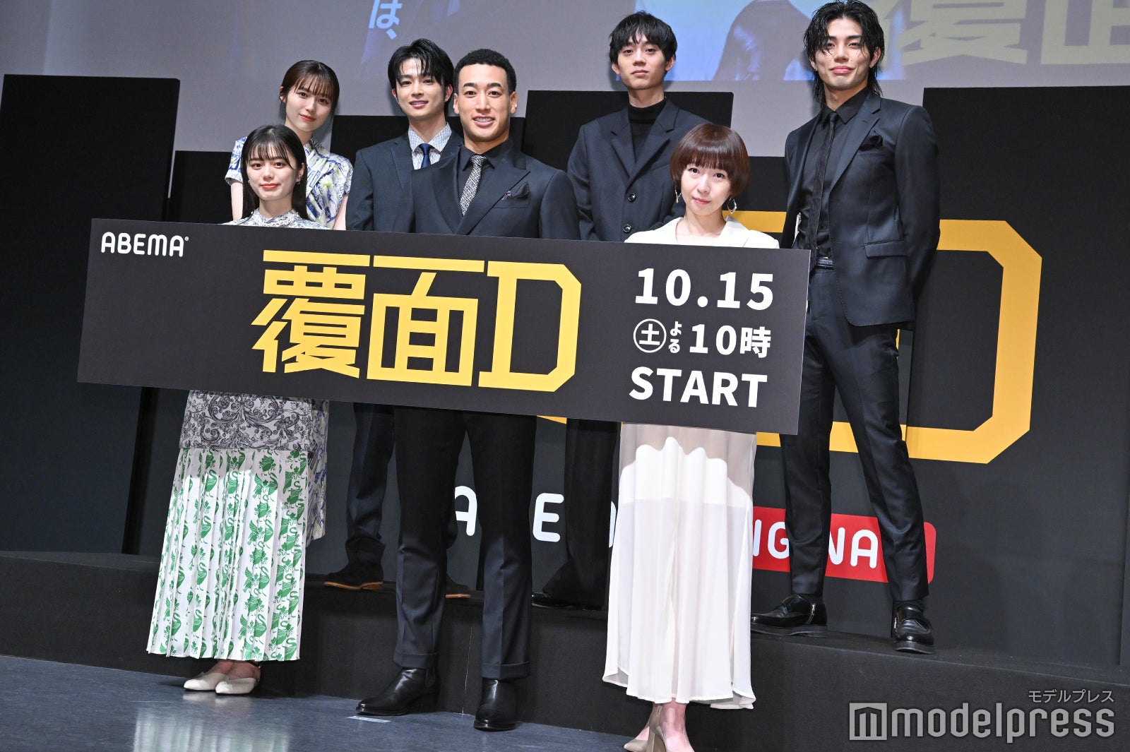 （前列左から）紺野彩夏、関口メンディーー、酒井若菜（後列左から）秋田汐梨、曽田陵介、水沢林太郎、武知海青 （C）モデルプレス