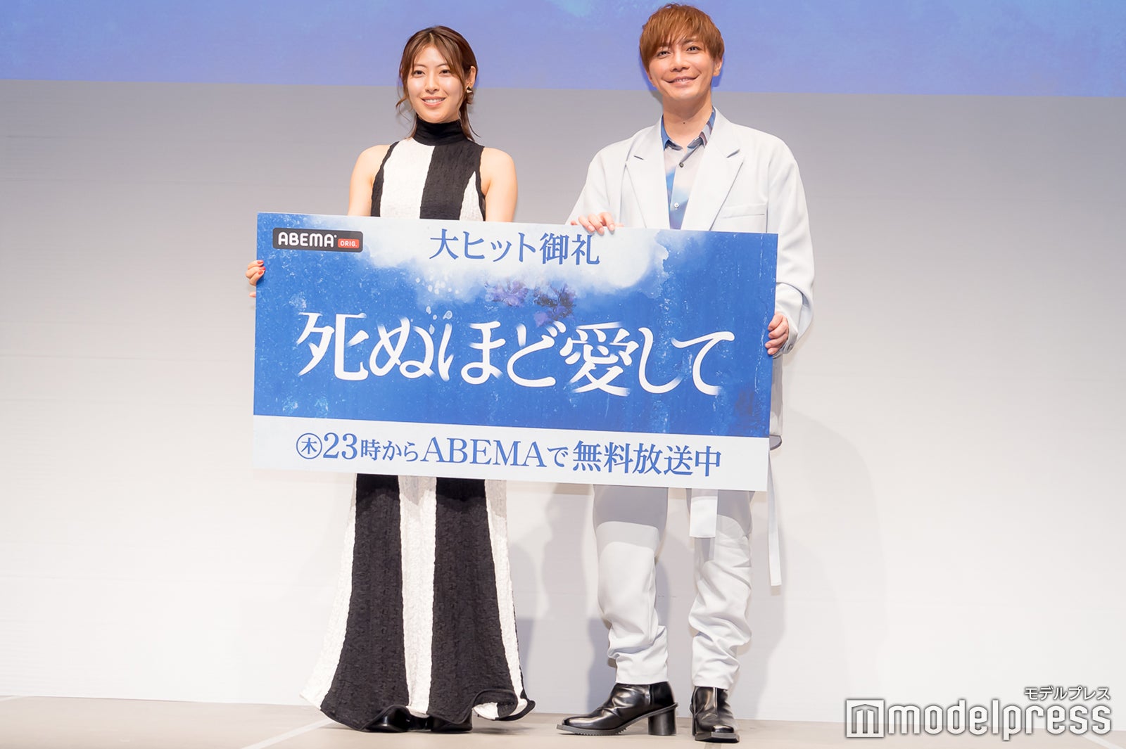 瀧本美織、成宮寛貴（C）モデルプレス