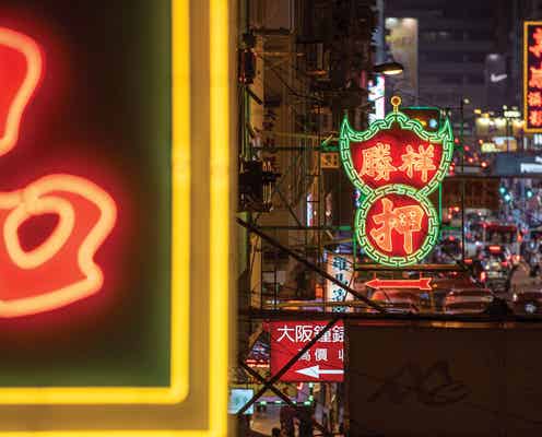 夜の香港観光でディープなネオン街を散策 写真を撮りたくなる下町ネオンスポット5選