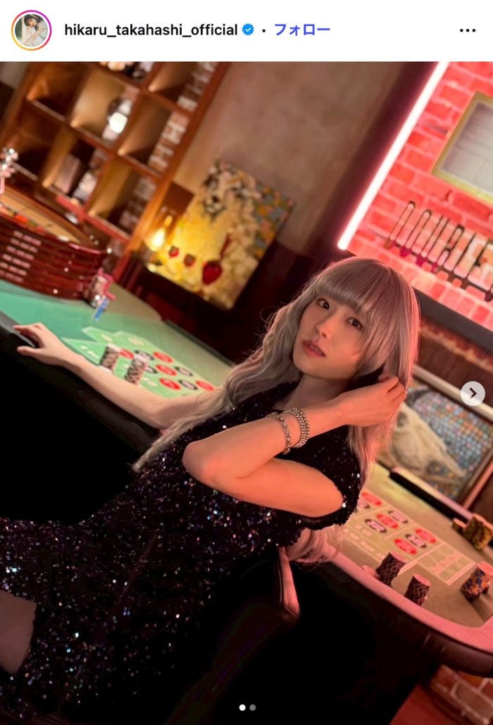 高橋ひかるInstagramより