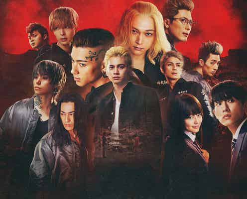 「東リベ2 血のハロウィン編」前後編、地上波ノーカット初放送決定