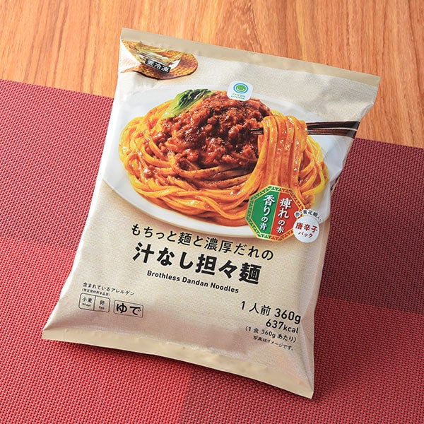 もちっと麺と濃厚だれの汁なし担々麺（税込321円）／提供画像