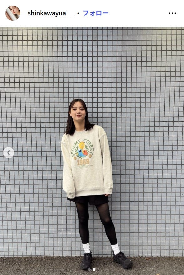 新川優愛Instagramより