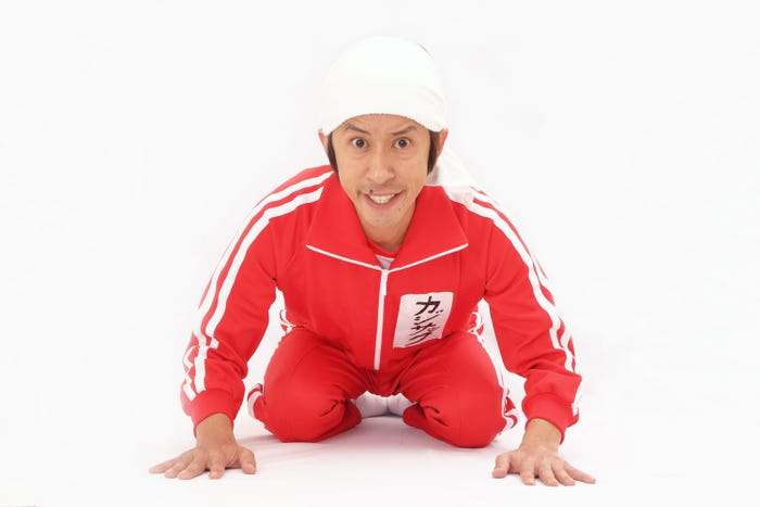 カジサック(提供画像)