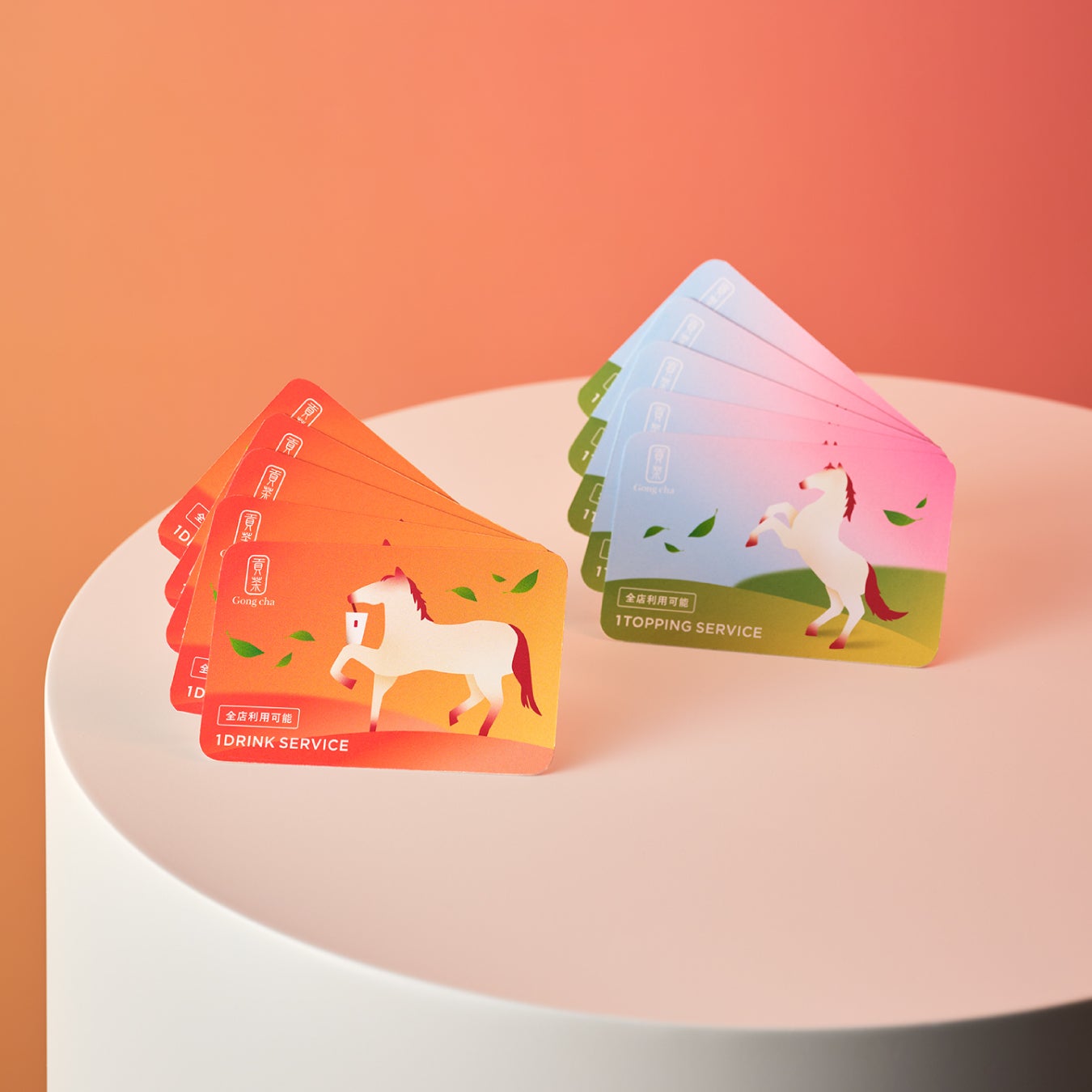 2026 お正月デザイン ドリンクフリーチケット（5枚） トッピングフリーチケット（5枚）／Gong cha ORIGINAL「HAPPINESS BAG 2026」（提供写真）