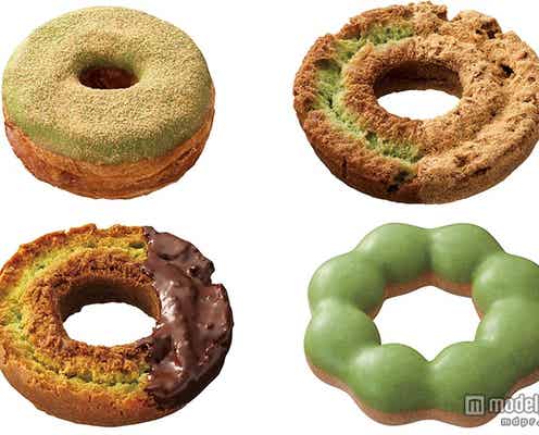 ミスド、「抹茶コレクション」発表 “クロワッサンドーナツ”も初登場