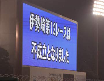 【オート】伊勢崎特別G1の優勝戦は落車によりレース不成立