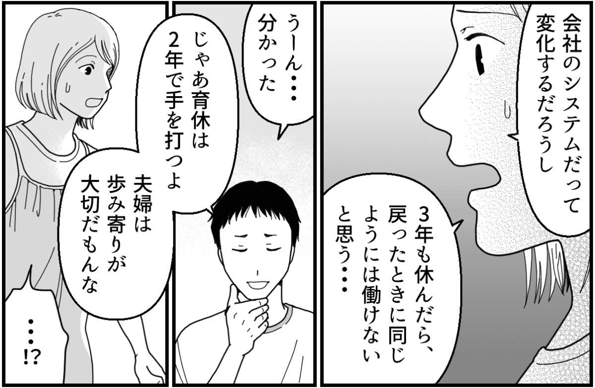 5-1_2