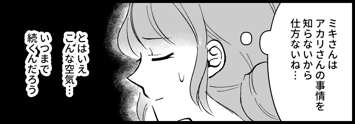 01_10