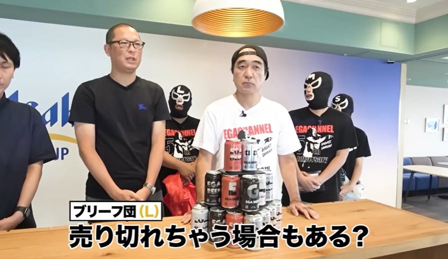 エガちゃんプロデュースのビールが発売開始！「パンチがあるのにキレがある」