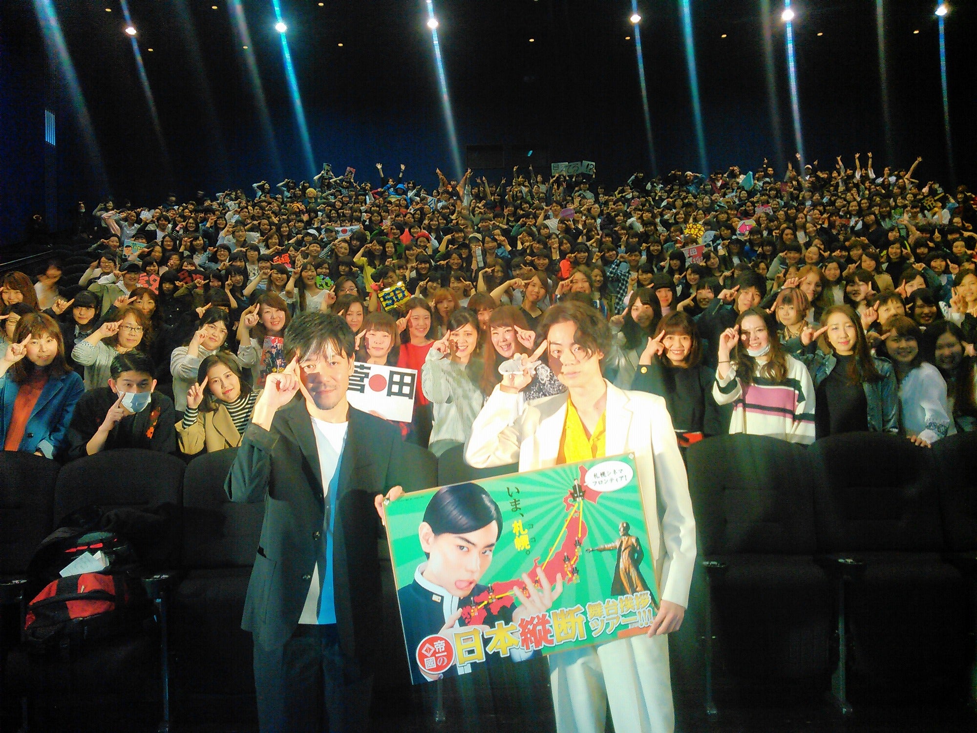 札幌（提供写真）