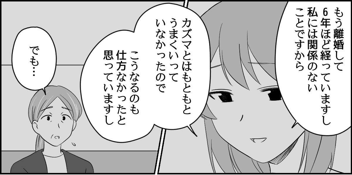 4-2_1