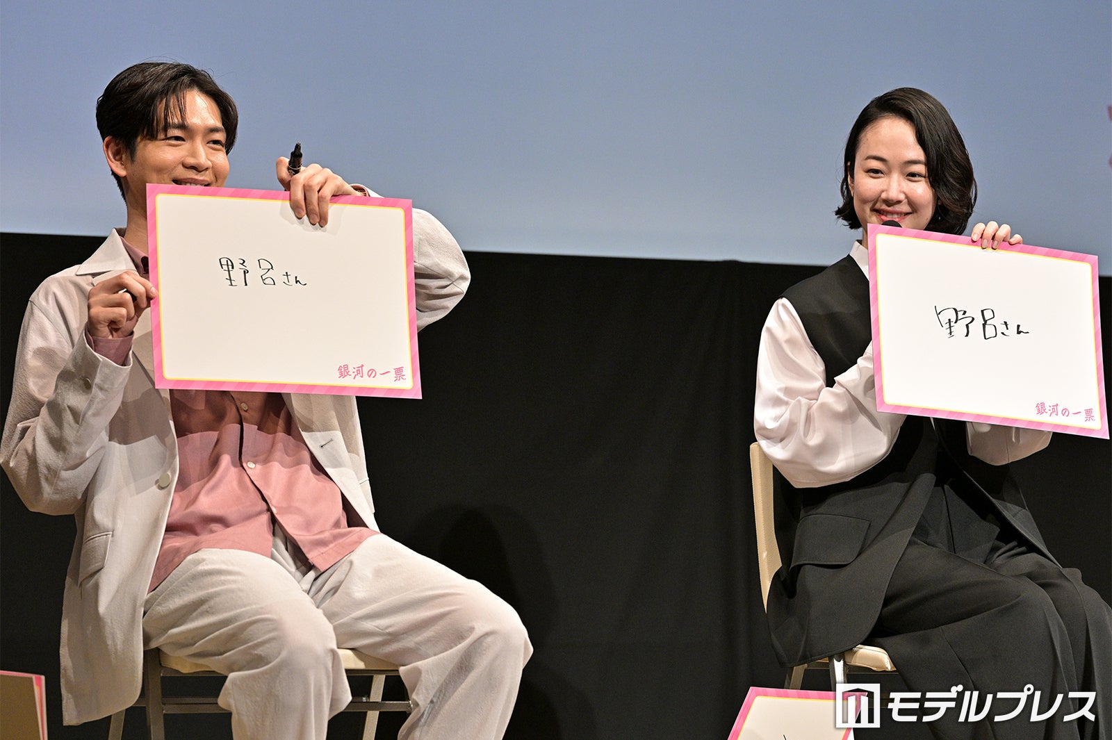 松下洸平、黒木華（C）モデルプレス