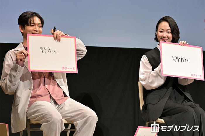 松下洸平、黒木華(C)モデルプレス