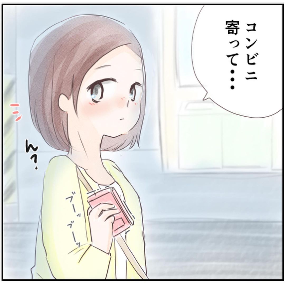 【漫画】コンビニを出て帰宅中、なんか視線を感じるような…【忍び寄る足音 Vol.3】