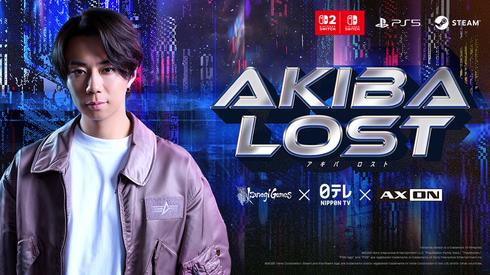 北山宏光「AKIBA LOST」（C）日本テレビ