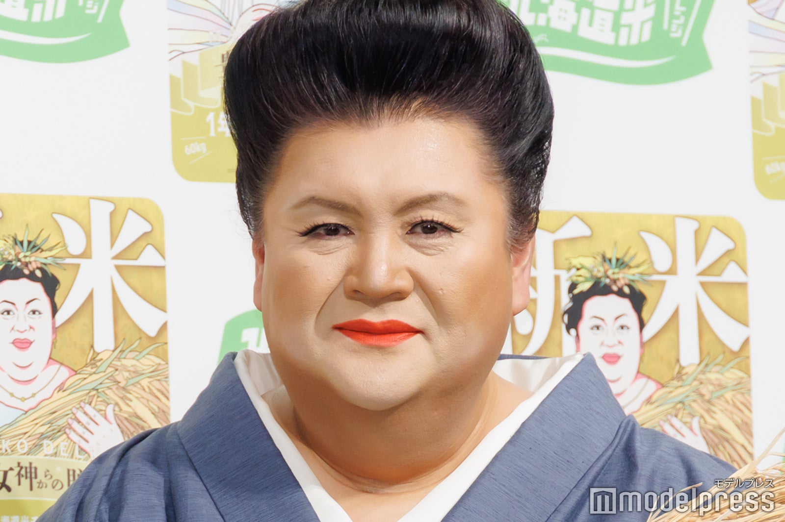 プロフ必読☆マツコデラックスさん着用☆大光謹製 プロフ必読☆大光謹製☆マツコデラックスさん着用