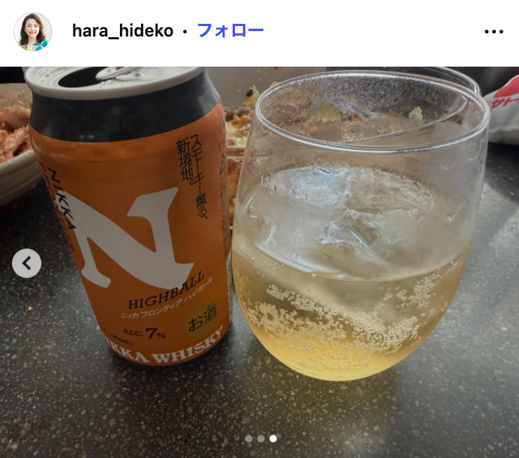 原日出子Instagramより
