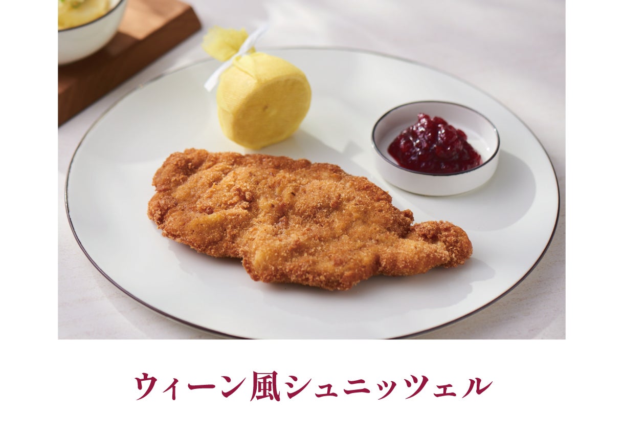 ケーファーアルプスキッチン/提供画像