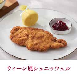 ケーファーアルプスキッチン/提供画像